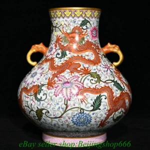 10.4" Qianlong Chinese Alum red Porcelain Dragon Elephant ear Vase Bottle - Picture 1 of 9