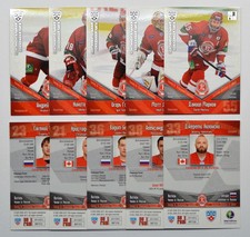 2011-12 KHL Vityaz Chekhov SILVER Pick a Player Card