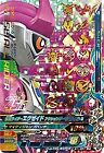 Gamba Rising Gashat G1-061 Kamen Rider Ex-Aid Action Gamer Level2 LR Single Card