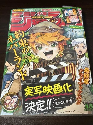 Weekly Shonen Jump 2019 No. 45 The Promised Neverland Shueisha Magazine Japan - Image 1 of 4
