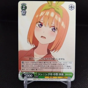 Yotsuba The Quintessential Quintuplets Weiss Schwarz card Japanese Japan No.041C - Picture 1 of 7