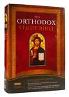 Bible The Orthodox Study Bible  1St Edition 4Th Printing