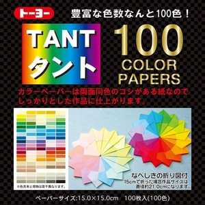 Origami Tant (007200), 15 Cm X 15 Cm, 100 Colors, 3584 - Picture 1 of 8
