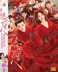 DVD CHINESE DRAMA ROMANCE OF A TWIN FLOWER 春闺梦里人 VOL.1-38 END REG ALL +FREE SHIP - Bild 1 von 4
