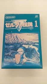Nintendo Zelda 1 Famicom Game Retro Console Software
