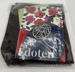 Edoten Fundoshi Loincloth 100% Cotton Made In Japan Dark Brown One Size - Picture 1 of 2