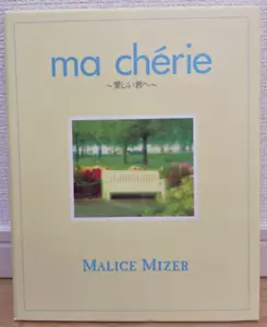 MALICE MIZER Ma Chérie Itoshii Kimi e CD Booklet Cover Gackt Mana Rare - Picture 1 of 3