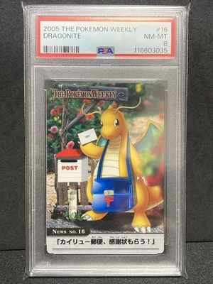 PSA 8 Dragonite Weekly Carddass 2005 Pokemon TCG Card Japanaese - Image 1 of 2
