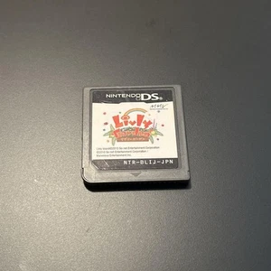 Livly Garden Nintendo DS Game Authentic Japanese Collectible Anime Fun - Picture 1 of 1