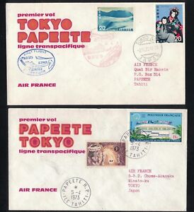 TIMBRES AVIATION AIRFRANCE TOKYO TO PAPETE LIGNES TRANSPACIFIQUE 05 AVRIL 1973