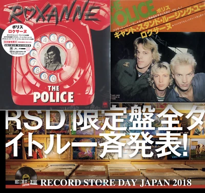 VERY LAST JAPAN RSD 2018 THE POLICE ROXANNE 7" RED VINYL WITH 2 JP ONLY COVERS! - Bild 1 von 4