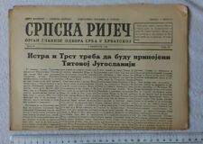 1946 AFTER WWII SRPSKA RIJEC YUGOSLAVIA MAGAZINE Serbia SERBS in CROATIA TRIESTE