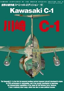 New Book Kawasaki C-1 World Masterpiece Machine Special Edition vol.9 from Japan - Picture 1 of 1