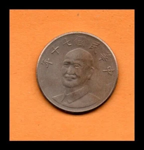 Taiwan Coin 10 Yuan 1981 Copper-nickel  26 mm 7.5gr Y#553, (Low Shipping) - Picture 1 of 2