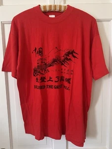 Vtg 90s I Climbed The Great Wall Of China Thin T-Shirt Red L XL XXL - Picture 1 of 6