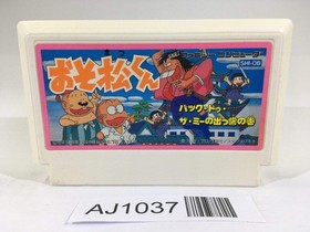 AJ1037 Osomatsu kun NES Famicom Japan