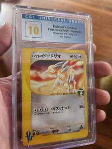 (POP 3) CGC 10 PRISTINE Falkner's Dodrio Japanese VS 004/141 Pokemon Card 2001 - Picture 1 of 5