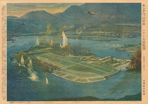 DER ANGRIFF AUF PEARL HARBOR POSTER - Bild 1 von 2