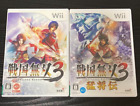 Lot 2 Sengoku Musou 3 & 3 Moushouden set Nintendo Wii Samurai Warriors Tested