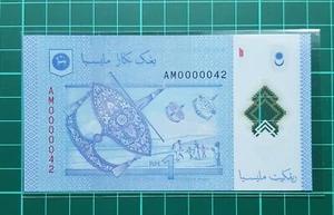 12th Series Malaysia Zeti RM1 Banknote Low Number (AM0000042) - UNC - Picture 1 of 2