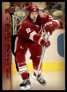 2007-08 Upper Deck Young Guns Craig Weller Rookie Phoenix Coyotes #490 - Picture 1 of 2