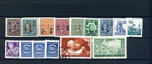 Collezione   CHINA - CINA   LOTTO 15  FRANCOBOLLI  Stamps Timbres - Imagen 1 de 1