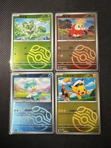 Sprigatito Fuecoco Quaxly Pikachu Combo Set Gem Pack Pokemon S-Chinese CBB1C - Picture 1 of 2