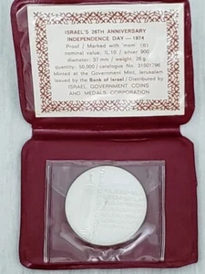 1974 Israel Gov't 26th Anniversary Independence Day Silver Proof Coin - Picture 1 of 4