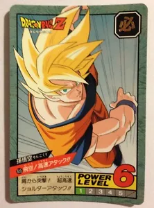 Dragon ball Z Super battle Power Level 655 - Imagen 1 de 1