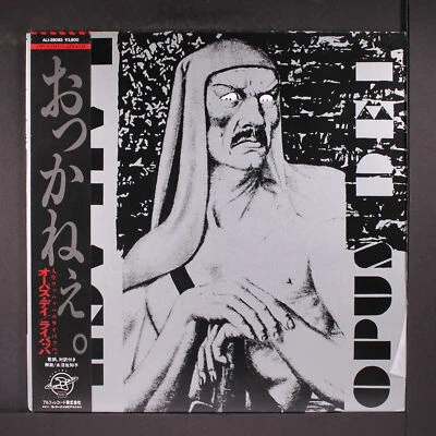 LAIBACH: opus dei MUTE 12" LP 33 RPM Japan - Image 1 of 2