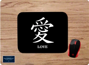 CHINESE LOVE SYMBOL BLACK & WHITE NON-SLIP NEOPRENE MOUSEPAD HOME OFFICE GIFT - Picture 1 of 1