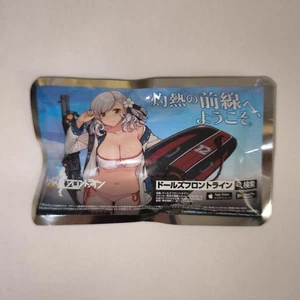 Girls' Frontline Comic Markt Vertrieb Instant Coolernt - Bild 1 von 2