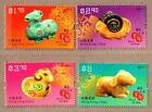 China Hong Kong 2015 New Year of Ram Zodiac Stamps Goat 羊年