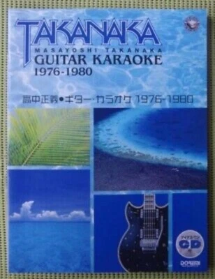 Masayoshi Takanaka Guitar Karaoke 1976 1980 Minus One Cd Sheet Music Score Book - Image 1 of 4
