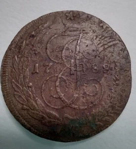 1788 CNM Russia 5 Kopeks St. Petersburg Mint, unique overstrike #541 - Picture 1 of 10