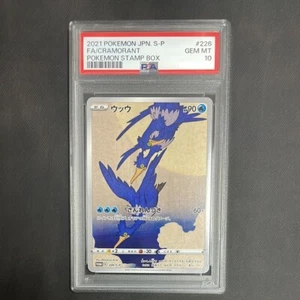 PSA 10 2021 Cramorant 226/S-P Alt Art Pokemon Stamp Box Japanese Promo GEM MINT - Picture 1 of 6