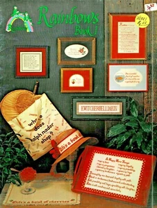 RAINBOWS BOOK 1 CROSS STITCH BOOKLET-OOP-RAINBOWS - Picture 1 of 2