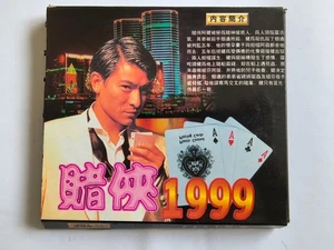 Vintage Chinese movie 赌侠 1999, 刘德华 朱茵主演, 2 VCDs - Bild 1 von 3