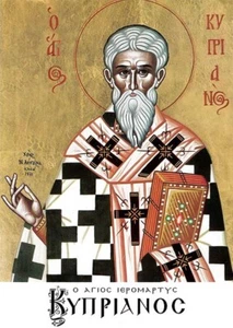 Saint Cyprian & Justina Life of the Saints & Prayers Book for Sorcery & Exorcism - Bild 1 von 1