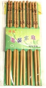 (5 Pairs) 9.5" Natural Bamboo Wooden Chopsticks Set Reusable Classic Style