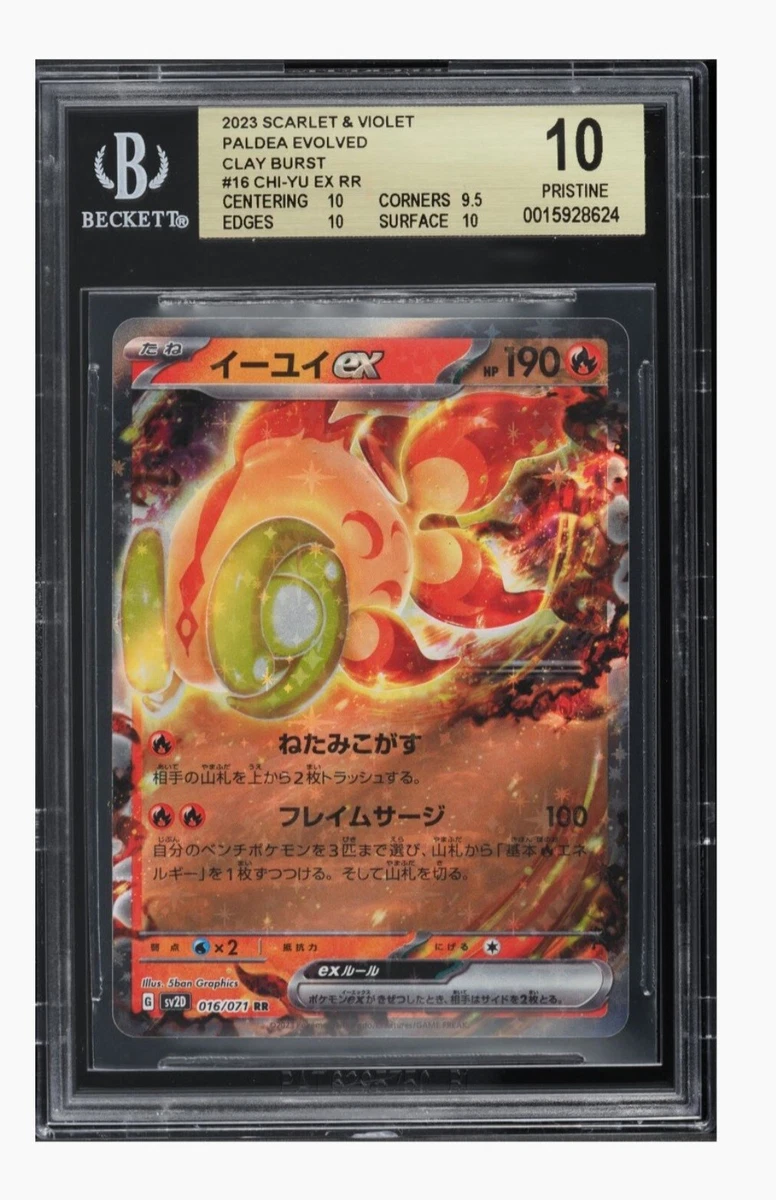 Pokémon Pokémon TCG Beckett Grading Services (BGS) Grade 10