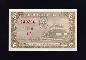 F.C. LAOS LAO, 5 KIP 1957, S/C- (AUNC), P.2. - Picture 1 of 2