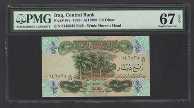 Iraq- 1/4 Dinar (1979/AH1399) P67a Uncirculated Grade 67 - Image 1 of 2