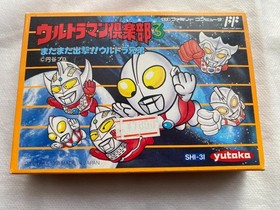 Ultraman Club 3 Famicom shooting only, outer box slightly dented #019991