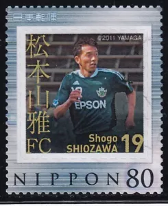 Francobollo Giappone personalizzato, calcio Shiozawa Shogo (jpv0322) usato - Foto 1 di 1