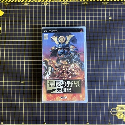 Nobunaga's Ambition: Sky Record Sony PSP PlayStation Japanese Clean Disc - Image 1 of 4