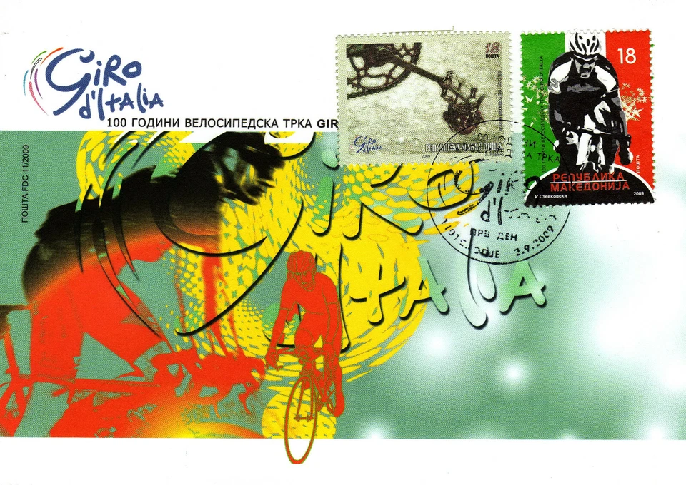 Rep.of North Macedonia/2010/FDC/Sport/Cycling/Giro d'Italia - Image 1 of 1