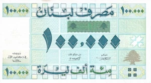 LIBANO LEBANON 100.000 LIVRES ANNO 1995 PICK P74 UNC - FDS - Picture 1 of 2