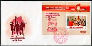 Russia-2022. 100 years of pioneering. FDC RARE - Picture 1 of 1