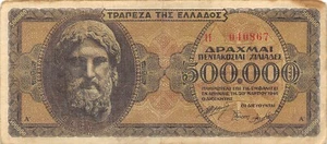 Greece 500,000 Drachmai 20.3.1944 WW II Series I I Circulated Banknote G7 - Picture 1 of 2